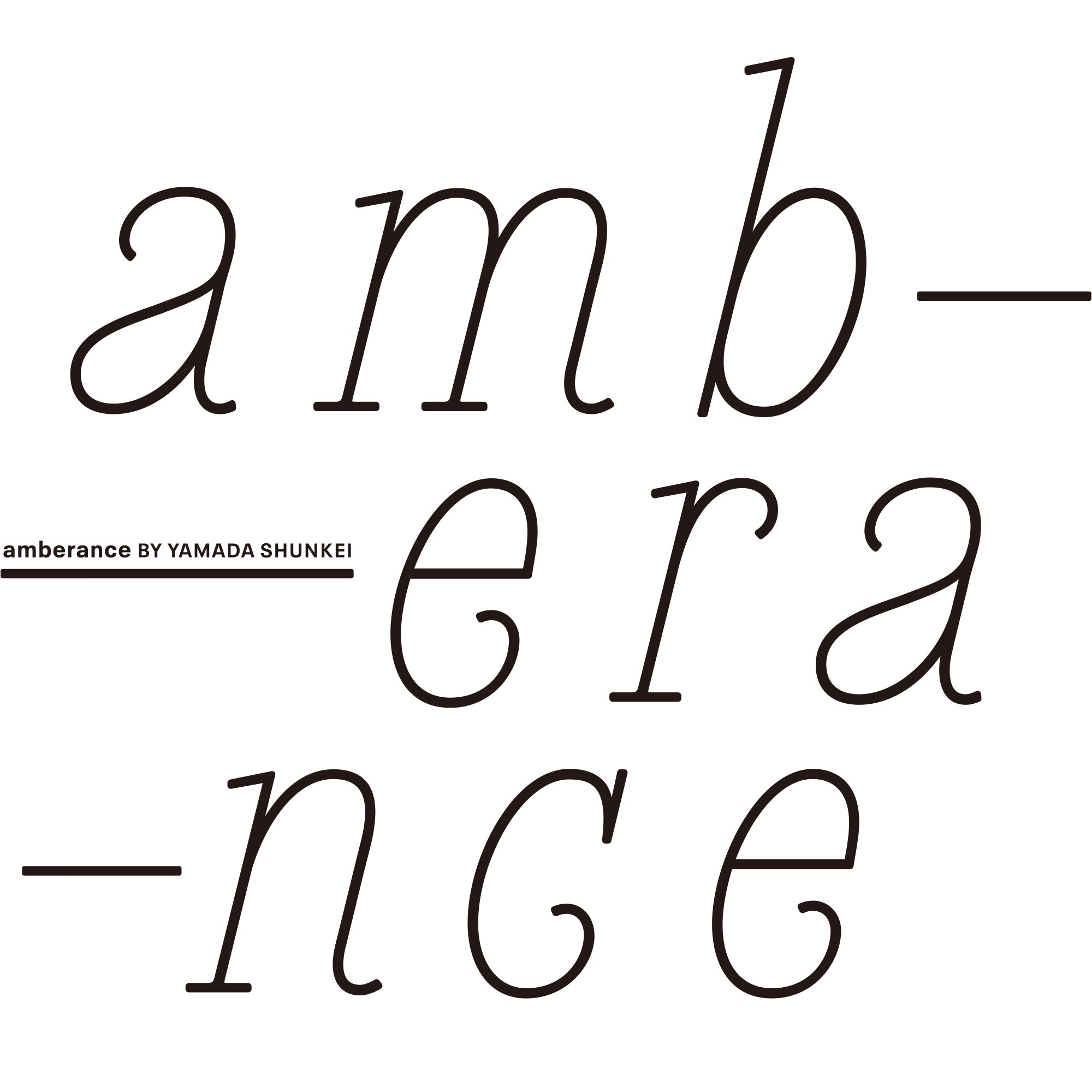 amberance アンバーランス